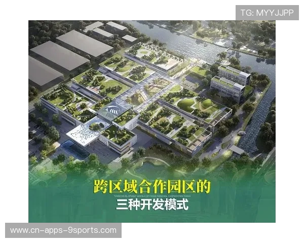 球员社会责任项目形成城市级合作的新模式