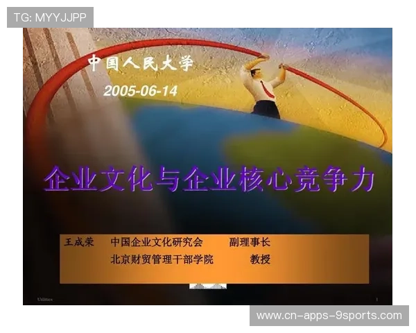 新闻中心专题呈现企业文化建设亮点推动核心竞争力提升，企业文化建设工作要点
