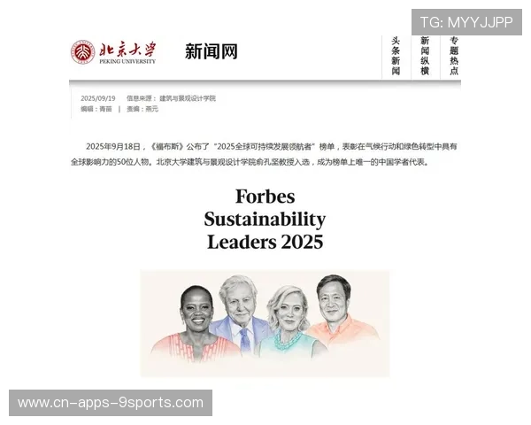 北大教授巴西遇难，警方披露真相，北大教授接受采访