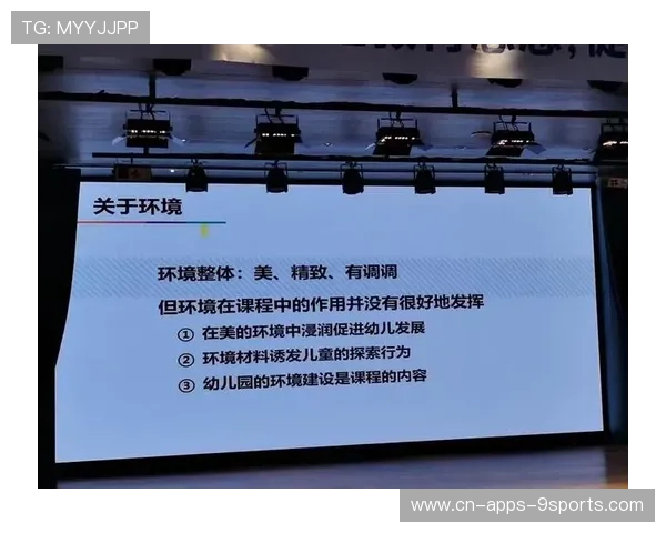 职业比赛中的反视野布置策略