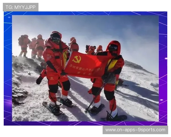 世界登山青年国际营:跨国交流提升营员适应力,国际登山队 世界登山青年国际营:跨国交流提升营员适应力,国际登山队