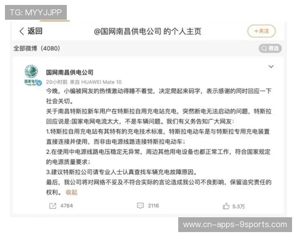 电子哥状态回暖速度惊人